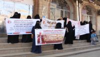 رابطة أمهات المختطفين بتعز.. 156 مختطف لايزالون يتعرضون لتعذيب في سجن الصالح