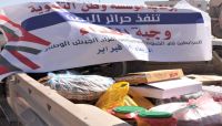 حرائر اليمن يسيرن وجبات غذائية دعما لأبطال الجيش في جبهات القتال حرائر اليمن يسيرن وجبات غذائية دعما لأبطال الجيش في جبهات القتال