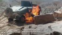 الجيش ينفذ عملية نوعية في نهم وغارة على المليشيات بهمدان الجيش ينفذ عملية نوعية في نهم وغارة على المليشيات بهمدان