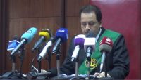 عدن.. المحكمة المتخصصة تعقد أولى جلسات محاكمة قادة الانقلاب الحوثي عدن.. المحكمة المتخصصة تعقد أولى جلسات محاكمة قادة الانقلاب الحوثي
