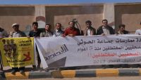 نقابة الصحفيين تثمن نضالات الصحفيين اليمنيين وتطالب بالإفراج الفوري عن المختطفين
