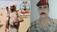 الدفاع والأركان تنعيان اللواء العصيمي واللواء المقبلي الدفاع والأركان تنعيان اللواء العصيمي واللواء المقبلي
