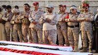 خلال تشييع الشهداء.. الفريق بن عزيز: موعدنا صنعاء والنصر قريب خلال تشييع الشهداء.. الفريق بن عزيز: موعدنا صنعاء والنصر قريب