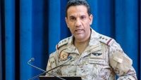 التحالف يكشف تفاصيل العملية الأخيرة لتدمير قدرات إرهابية للحوثيين بصنعاء التحالف يكشف تفاصيل العملية الأخيرة لتدمير قدرات إرهابية للحوثيين بصنعاء