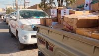 مؤسسة وطن تسّير قافلة غذائية إلى أبطال الجيش في جبهة قانية بالبيضاء مؤسسة وطن تسّير قافلة غذائية إلى أبطال الجيش في جبهة قانية بالبيضاء