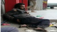 تزايد لافت في حالات "المختلين عقليا" في شوارع صنعاء.. تعرّف على السبب