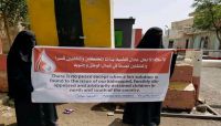 في وقفة احتجاجية بصنعاء.. الدعوة إلى الإفراج عن المختطفين وتنفيذ اتفاقيات دولية