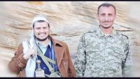 الجوف.. مقتل قيادي حوثي يعمل ضمن دائرة زعيم المليشيا المغلقة