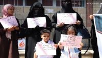 أمهات المختطفين: تمر الأعياد ونحن نفتقد للفرحة والسعادة لاستمرار اختطاف أبنائنا لدى الحوثيين