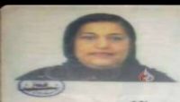 مرصد دولي يطالب مليشيات الحوثي بالكشف عن مصير امرأة مخفية قسريا منذ عامين