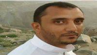 المختطف "وليد الزين".. قصة حرمان وتعذيب وحشي في سجون المليشيا الحوثية