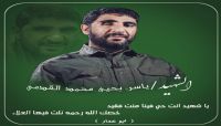 كوادر الحوثيين المدربة في إيران صرعى في معارك الجوف ومارب وصنعاء كوادر الحوثيين المدربة في إيران صرعى في معارك الجوف ومارب وصنعاء