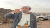 استشهاد برلماني إصلاحي خلال مواجهات مع مليشيا الحوثي بصرواح غربي "مأرب" استشهاد برلماني إصلاحي خلال مواجهات مع مليشيا الحوثي بصرواح غربي "مأرب"