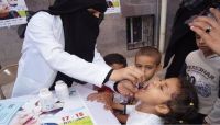 بسبب إهمال الحوثيين.. تأكيدات على عودة "شلل الأطفال" إلى اليمن بعد 14 عاماً من اختفائه بسبب إهمال الحوثيين.. تأكيدات على عودة "شلل الأطفال" إلى اليمن بعد 14 عاماً من اختفائه