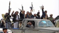 مقتل قيادي حوثي تلقى تدريبه في إيران بجبهة نهم شرق صنعاء مقتل قيادي حوثي تلقى تدريبه في إيران بجبهة نهم شرق صنعاء
