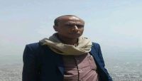 مأرب.. وفاة مختطف بعد أيام من إطلاق سراحه من سجون المليشيا الحوثية