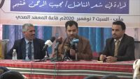 "وهج الجمهورية" يحيي الذكرى الخامسة لاستشهاد الشاعر الشيخ نايف الجماعي