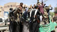 مجلة أمريكية: البيت الأبيض يستعد لإعلان مليشيات الحوثي "جماعة إرهابية"