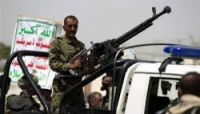 الخارجية العمانية تؤكد: توجهات أمريكية جادة لتصنيف "الحوثي" جماعة إرهابية