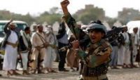 الخزانة الأمريكية تفرض عقوبات على 5 من القيادات الأمنية للمليشيا الحوثية