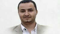 "الأمريكي للعدالة" يشدد على انقاذ الصحفي المنصوري من الموت بعد تدهور حالته في سجون الحوثيين
