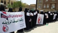 البرد وسيلة تعذيب.. (الحوثية) تمنع إدخال الملابس الشتوية للمختطفين في صنعاء