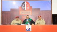 محكمة عسكرية بمأرب تعقد الجلسة العلنية العاشرة لمحاكمة قادة التمرد والانقلاب الحوثي