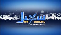 قناة سهيل تفاجئ جمهورها بحلة جديدة وخارطة برامجية متنوعة خلال شهر رمضان قناة سهيل تفاجئ جمهورها بحلة جديدة وخارطة برامجية متنوعة خلال شهر رمضان