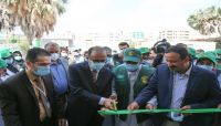وزير الصحة يفتتح مركز الأطراف الصناعية في عدن عقب إعادة تأهيله
