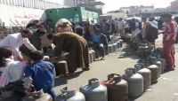 التبرع للمجهود الحربي مقابل الحصول على أسطوانة الغاز .. مليشيا الحوثي تواصل افتعال الأزمات المعيشية