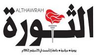 مؤسسة الثورة تطالب محافظ عدن بالتدخل لوقف محاولات السطو على مكتبها
