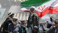 تعسفات الحوثي الطائفية تطال المعهد العالي للمعلمين بصنعاء تعسفات الحوثي الطائفية تطال المعهد العالي للمعلمين بصنعاء
