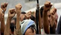 في (وثيقة) جديدة.. الفنانون لدى مليشيا الحوثي ظاهرة "يجب الحد منها" في (وثيقة) جديدة.. الفنانون لدى مليشيا الحوثي ظاهرة "يجب الحد منها"