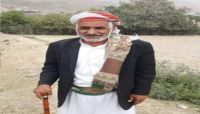 منظمة محلية تدين استمرار اختطاف وإخفاء "الحوثي" لأمين شرعي بصنعاء