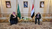 الرئيس هادي يؤكد على تفعيل خطوات تنفيذ اتفاق الرياض واستكمال مراحله