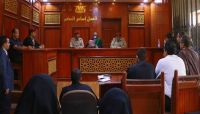 المحكمة العسكرية تحكم بإعدام زعيم المليشيا و173 آخرين وحل جماعة الحوثي وتصنيفها "إرهابية" المحكمة العسكرية تحكم بإعدام زعيم المليشيا و173 آخرين وحل جماعة الحوثي وتصنيفها "إرهابية"