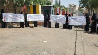 "أمهات المختطفين" ترصد اختطاف الميليشيات الحوثية (47) مدنيا في العبدية