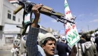 مليشيا الحوثي تغلق المركز اليمني للدراسات "منارات" بصنعاء