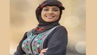 منظمة حقوقية تؤكد فشل مليشيا الحوثي في ادانة الفنانة انتصار الحمادي وزميلتها  