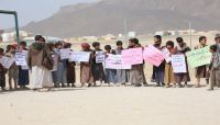 وقفة احتجاجية في مخيم السويداء بمأرب ضد جرائم المليشيا الحوثية بحق النازحين