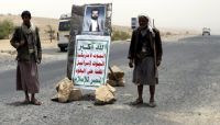 منظمة توثق مصادرة مليشيا الحوثي لأملاك العشرات من المناوئين لها في المحويت منظمة توثق مصادرة مليشيا الحوثي لأملاك العشرات من المناوئين لها في المحويت