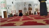 مليشيا الحوثي تمنع إقامة صلاة التراويح في المسجد الكبير بصنعاء
