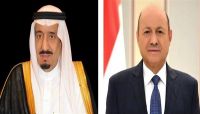 الرئيس العليمي يتلقى برقيات تهاني من زعماء دول عربية بمناسبة العيد الوطني 22 مايو