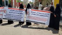 رابطة الأمهات تطالب المجتمع الدولي بالضغط لإطلاق سراح كافة المختطفين