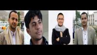 مطالبة حقوقية بضغط دولي للإفراج عن الصحفيين المختطفين في سجون الحوثي