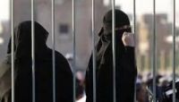إحصائية حقوقية: مليشيا الحوثي اختطفت أكثر من 1700 امرأة