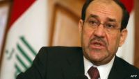 القضاء العراقي يفتح تحقيقا في تسريبات صوتية منسوبة لـ"المالكي"