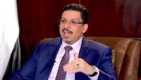 وزير الخارجية: جرائم مليشيا الحوثي تستدعي رد حازم من المجتمع الدولي