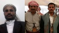 ذمار ..مسلح حوثي يقتل ويصيب خمسة أشخاص من أسرة واحدة في الحدأ