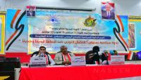 أكاديميون وسياسيون: الاحتفاء بثورة 26 سبتمبر رسالة رفض لمشروع مليشيا الحوثي